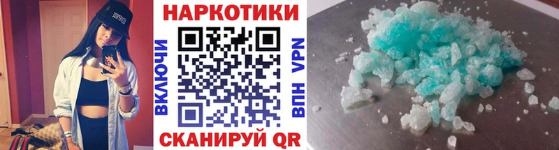 Где купить наркоту Зея Каннабис  Меф  omg маркетплейс  ГАШ  Кокаин 