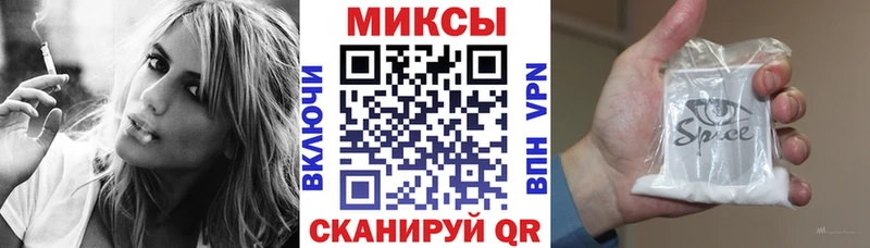 как найти закладки  Зея  Бутират вода 