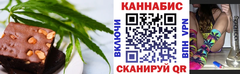 Cannafood конопля цена Зея