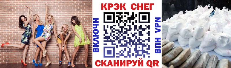 COCAIN FishScale  Зея 