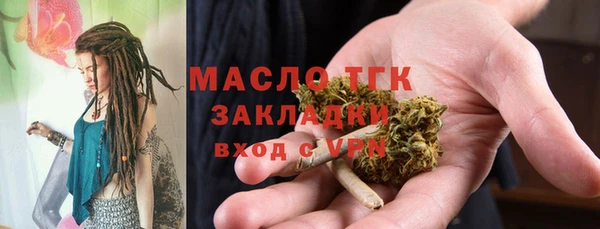 трава Армянск