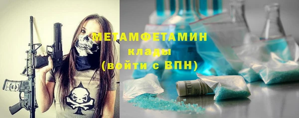 MDMA Premium VHQ Тавда