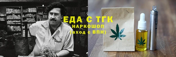 синтетический гашиш Аркадак