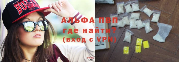 трава Армянск