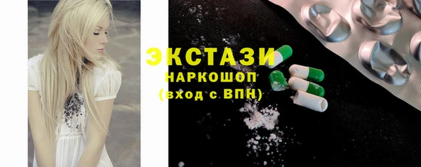 трава Армянск