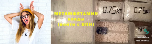трава Армянск