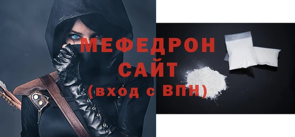 трава Армянск