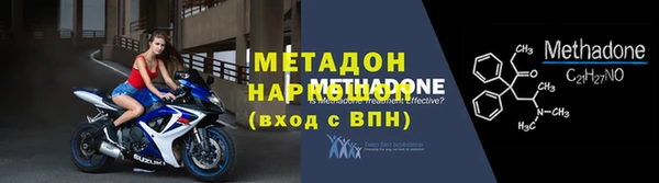 трава Армянск