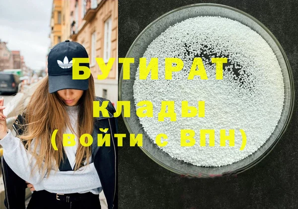 трава Армянск