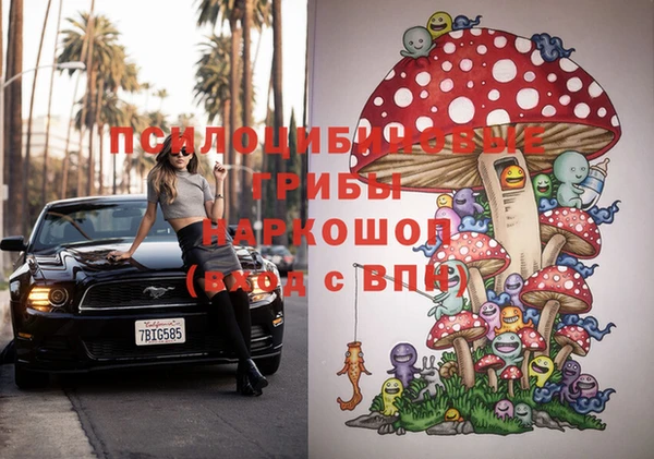 синтетический гашиш Аркадак