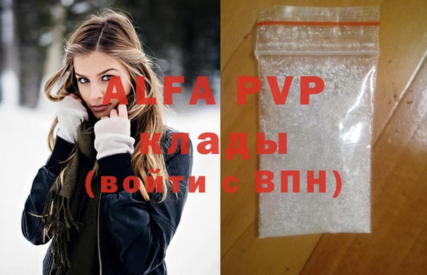 a pvp Арсеньев
