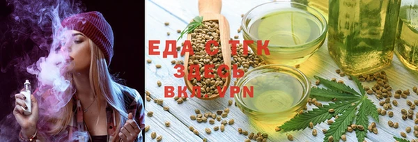 синтетический гашиш Аркадак