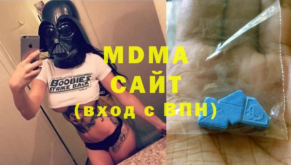 трава Армянск