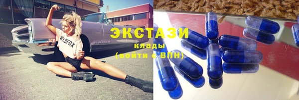 трава Армянск