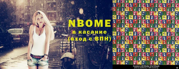 синтетический гашиш Аркадак