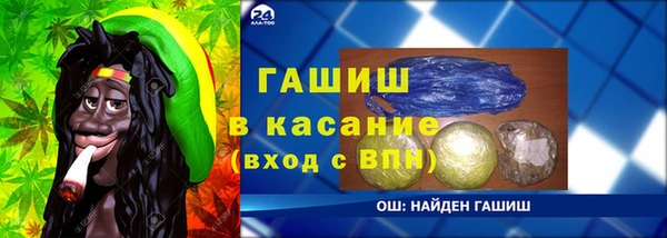 трава Армянск