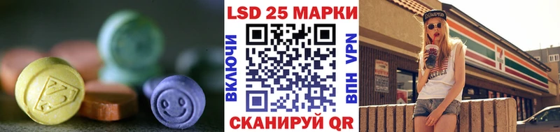 Лсд 25 экстази кислота  Зея 