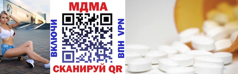 где можно купить наркотик  Зея  MDMA молли 
