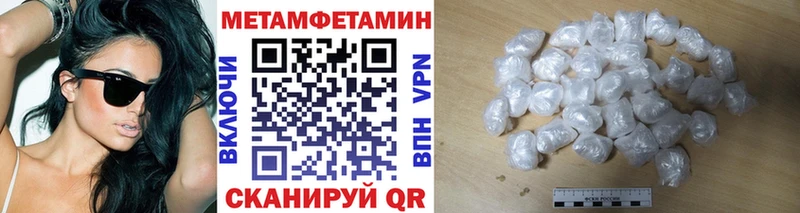 где можно купить наркотик  Зея  Метамфетамин Methamphetamine 