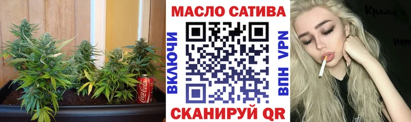 ТГК вейп  Зея 